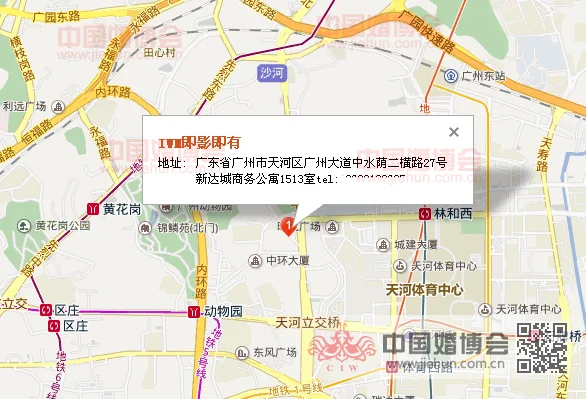 广州地铁二号线从那到那共几个站（广州b12哪几站有地铁）