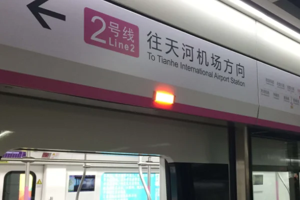 2019年武汉地铁运营时间是怎样的（武汉地铁大年初一还运营吗）