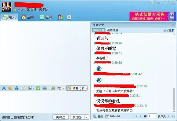 铁路局购票有什么国家政策（铁路订票规定）2