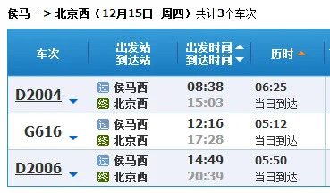 大西高铁代县站为什么不停车(代县高铁站)1