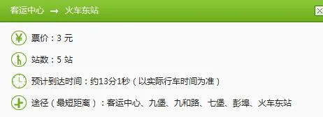 九堡客运中心站地铁到杭州东站铁路到达怎么走（九堡地铁到杭州东站）2