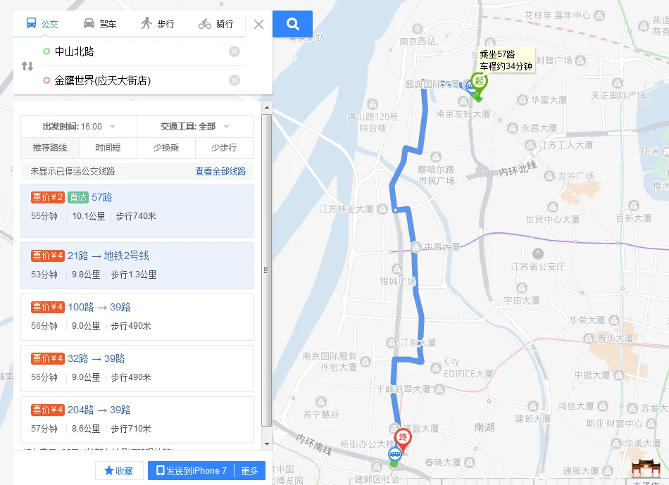 南京地铁一号线几号出口是江宁金鹰(南京河西金鹰世界在哪个地铁站)2