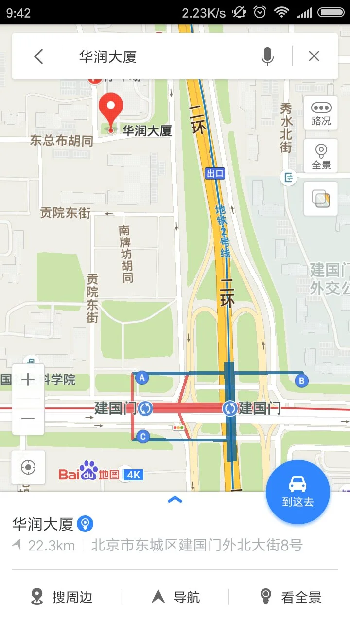 杭州东站到钱江华润大厦地铁经哪几站（成都华润大厦有地铁）