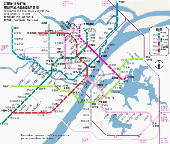 武汉地铁运营时间是如何的（武汉路地铁）2