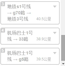 禄口机场到夫子庙有哪几种乘车方式(夫子庙禄口机场地铁)2