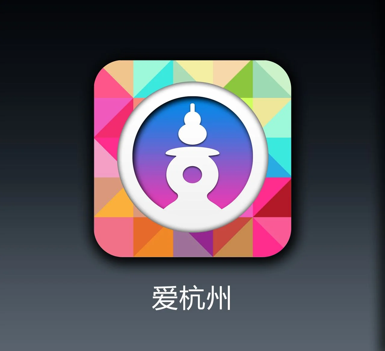 2019年8月各家银行或者支付宝京东之类的app针对杭州地铁有什么乘车优惠(杭州地铁app互联网)2