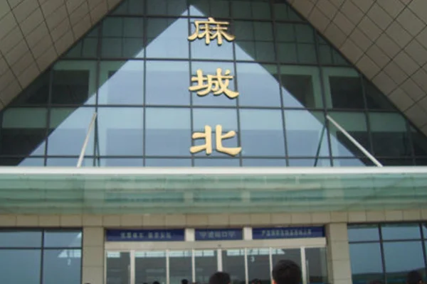 麻城有几个火车站（饶曲武汉铁路）2