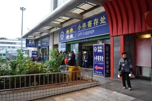 成都太平园地铁站能存行李吗（成都地铁站有存包处吗）2