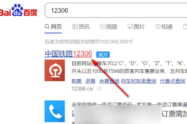 上海到武汉高铁（上海到武汉的高铁）2