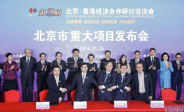 截至2019年（北京地铁营业额）3