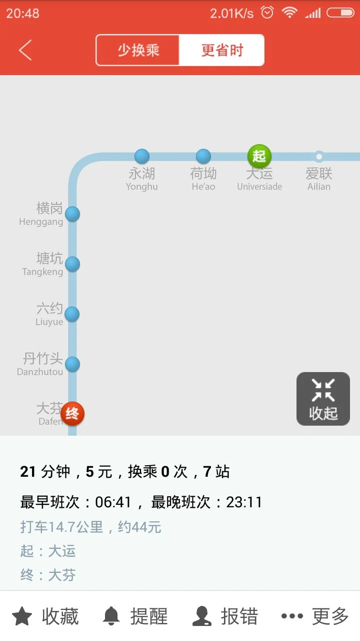 从大运地铁站坐地铁去世界之窗要经哪些站（去大运地铁站）