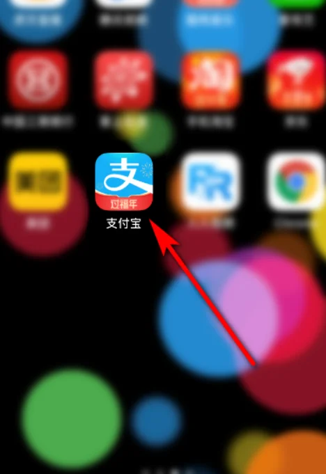 苹果系统怎么下载武汉地铁乘车码（武汉地铁苹果扫码app）2