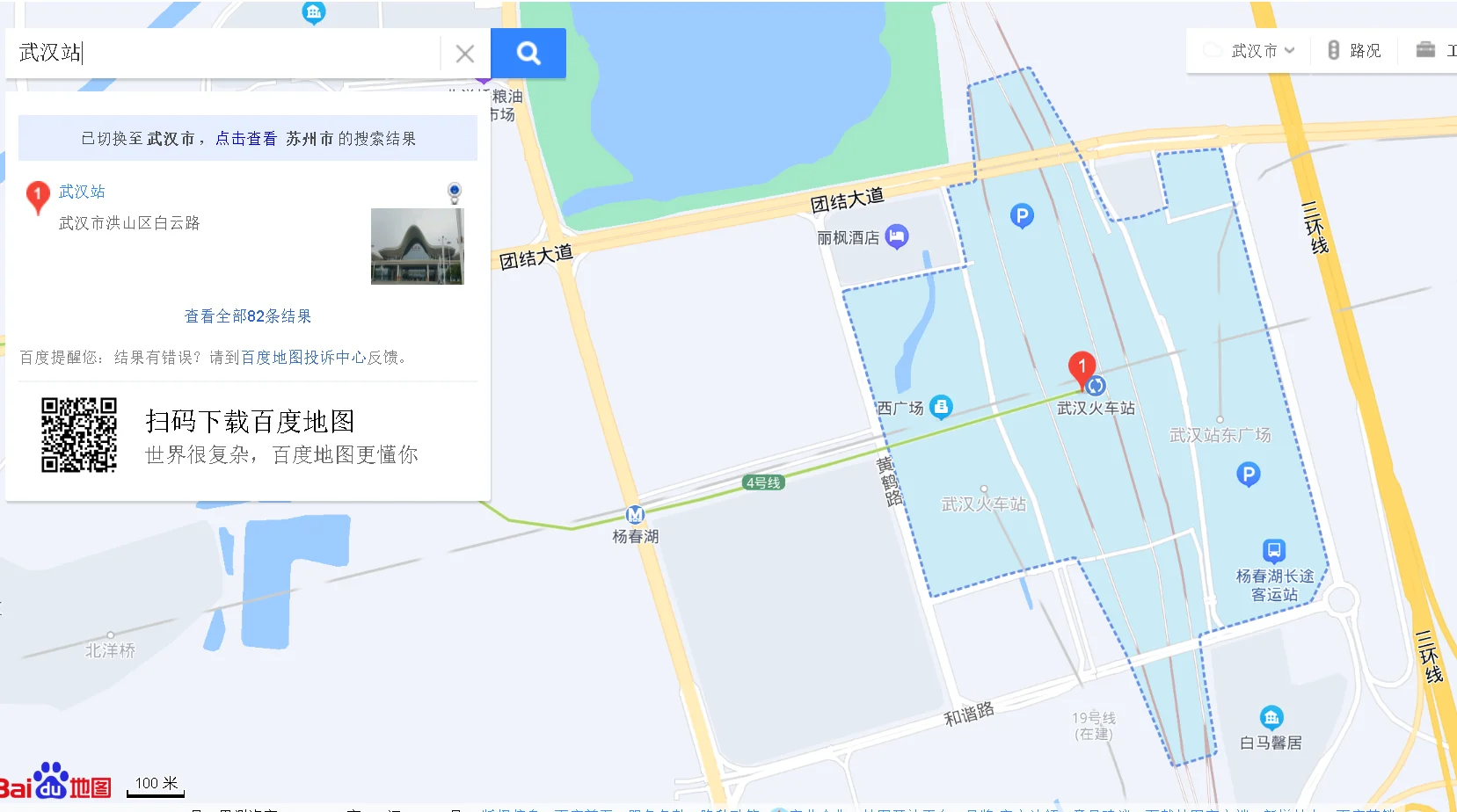 武汉高铁站乘坐地铁到江汉路出口求详细路线 (注!地铁)(武汉高铁站地铁路线图)3