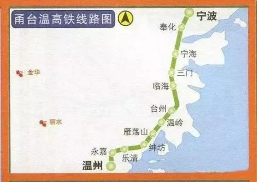 经过温州的铁路（温州高铁路线）5
