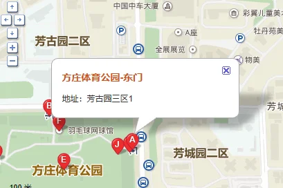 方庄到首都机场怎么走（首都机场到方庄地铁）1