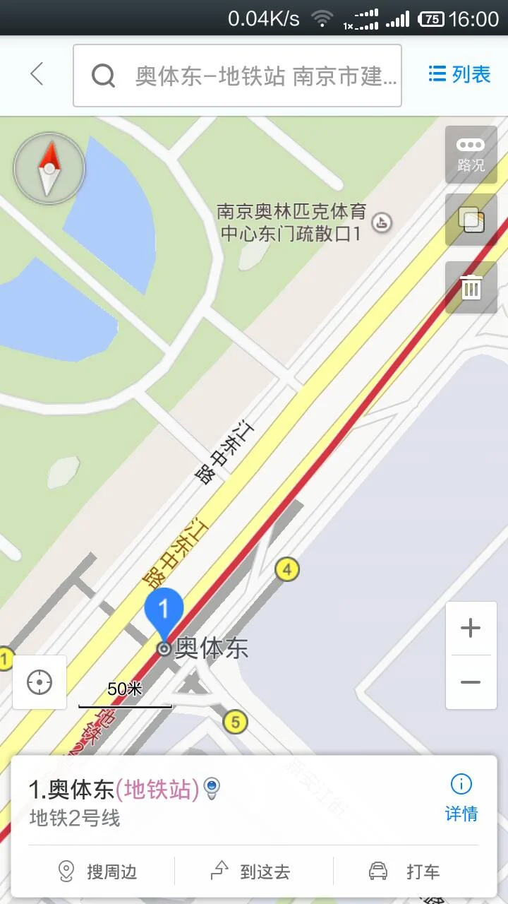 广州地铁黄村站：奥体在哪个出口（广州奥体东地铁口）