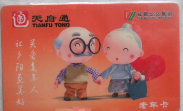 成都地铁是不是得在两个小时之内出站（成都地铁卡限制时间）2