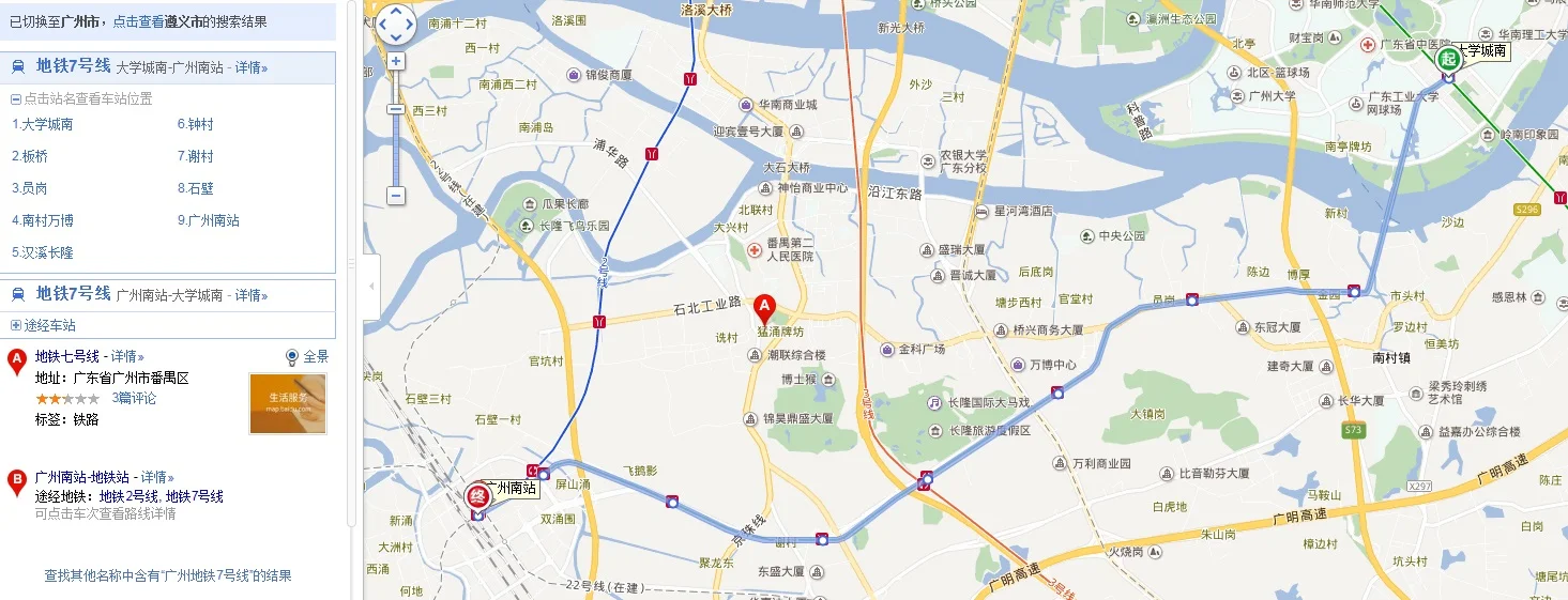 广州地铁7号线线路图(广州地铁7号线路图)3