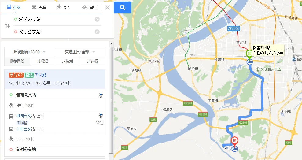 萧山义桥到地铁湘湖站怎么走（杭州湘湖地铁站到义桥）2