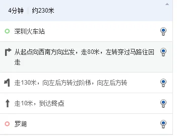 深圳北站到深圳站有地铁吗（深圳火车站站地铁站）3