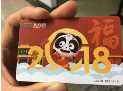 成都地铁和公交车可以直接刷支付宝吗(成都东站地铁可以用支付宝吗)1