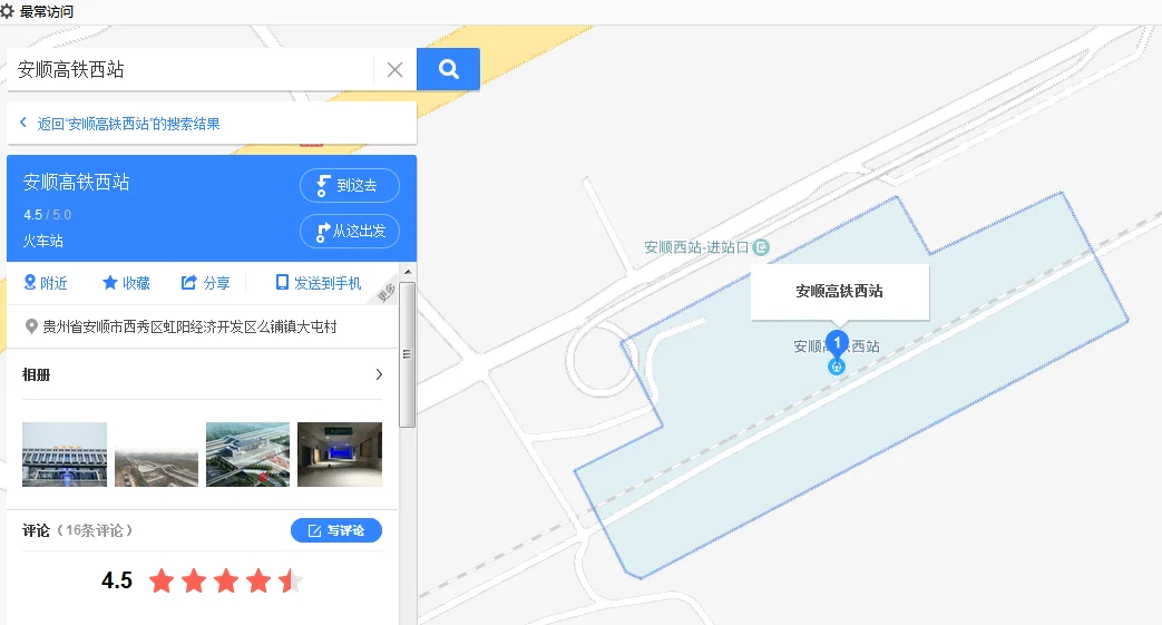 安顺为何不建高铁东站(安顺有高铁吗)1