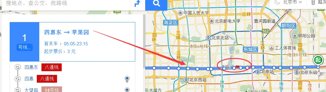 北京地铁1号线怎么倒8号线（北京地铁八号线怎么换乘一号线）