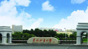 亚洲最大的地铁站拥有24个出入口知道在哪吗（亚洲最大地铁站）3