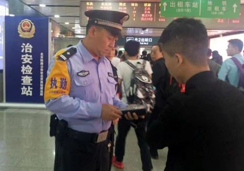 怎样在网上查到有关铁路的新闻(铁路警方新闻)6