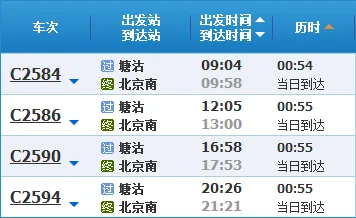天津武清到津南米立方怎么省钱能不能做地铁（天津米立方附近地铁）