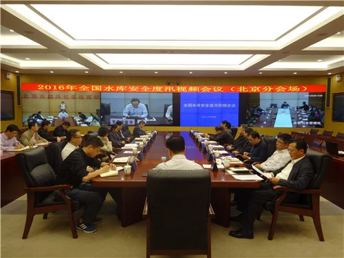 对于城市轨道交通行业（轨道交通应急预案课件）5