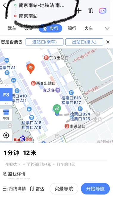 南京南站坐地铁到南京站怎么坐(万汇城地铁站做到南京南站)2