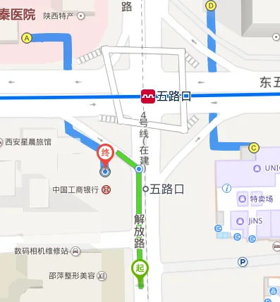 西安五路口怎样座地铁（五路口地铁站出口位置）3