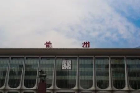 兰州铁路局（中国铁路兰州）2