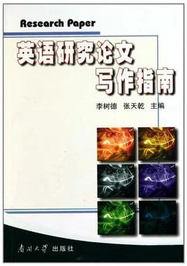 同济大学铁道与城市轨道交通研究院(城市轨道交通研究杂志孙章联系电话)