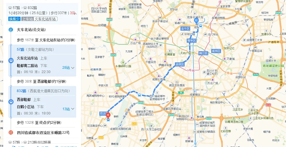 成都地铁宽窄巷子站到长顺中街99号怎么走（成都长顺地铁）3