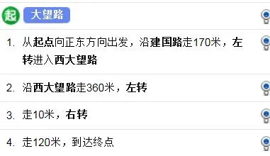 寻找北京地铁站周边的酒店（北京大望路地铁站附近酒店）