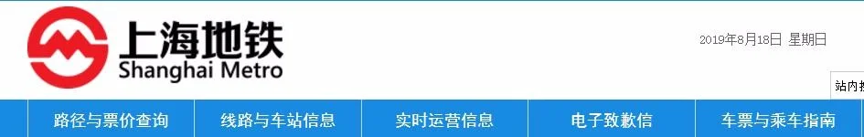 地铁2号线最早几点到虹桥（去上海虹桥机场地铁最早几点）1