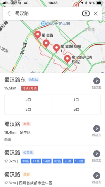 成都东到金牛区一品天下坐几号线地铁(成都金牛区做几号地铁)1