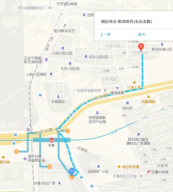 西安地铁1号线站点半坡站出口纺建路(西安地铁半坡站c口烟雾)2