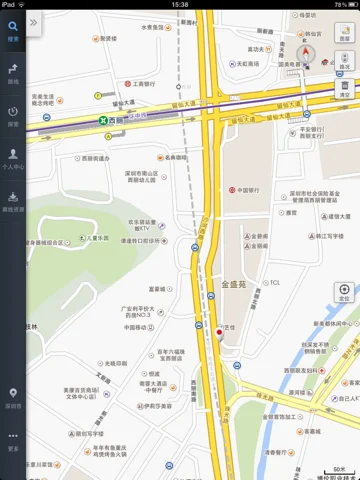 西丽地铁那个出口是天虹商场（地铁西丽出口）3