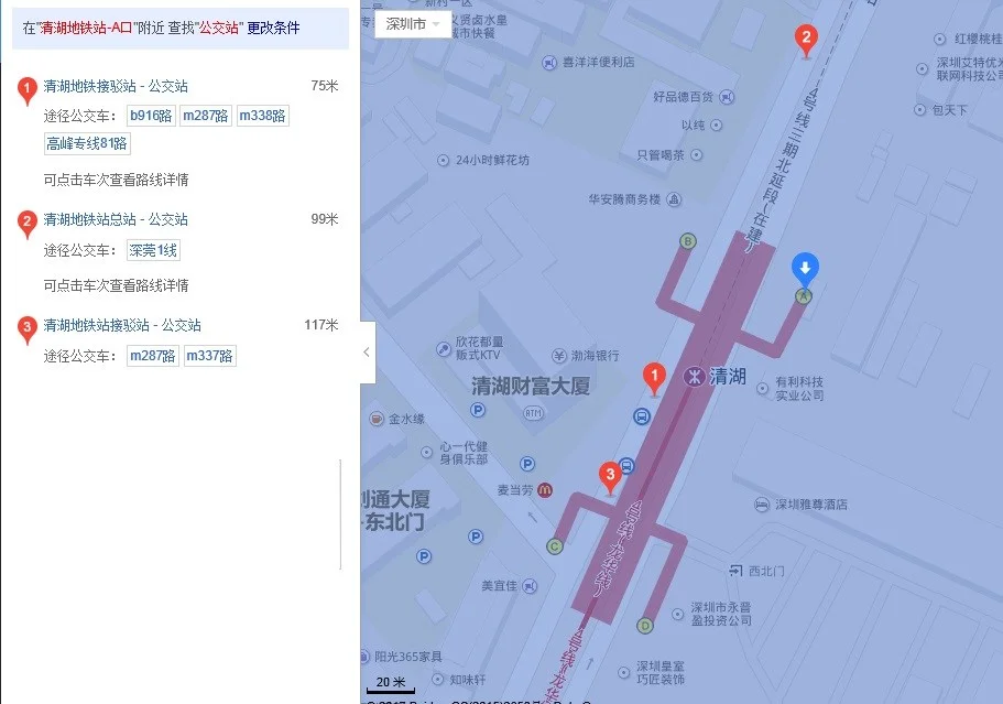 深圳清湖地铁站哪个出口有287线公交车坐（清湖地铁站那个出口是339）