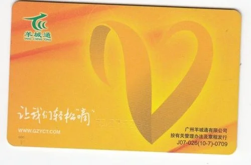 广州市中山五路公园前地铁站内J出口怎么样去（中山五路小学是地铁什么出口）2