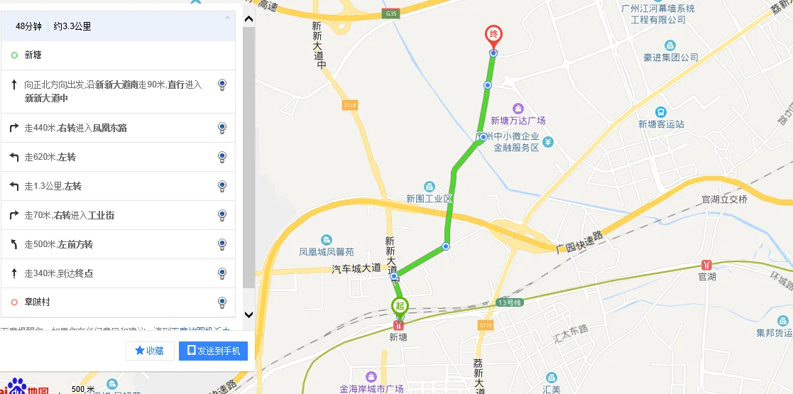 在体育中心地铁站哪个出口有增城、新塘的车坐(地铁新塘站ab出口)1