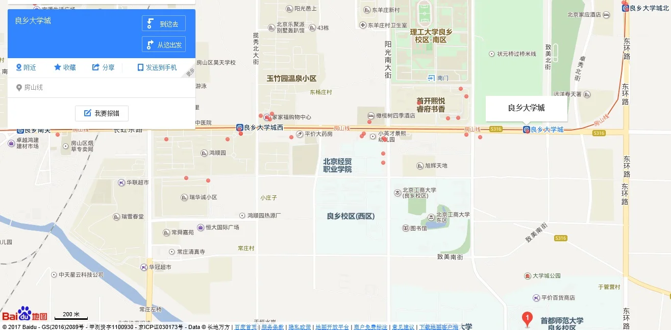 北京北大医院最近的地铁站在哪怎么走啊(北京大学地铁什么出口)3
