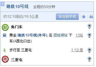 角门西地铁附近有什么（角门地铁站附近商场）