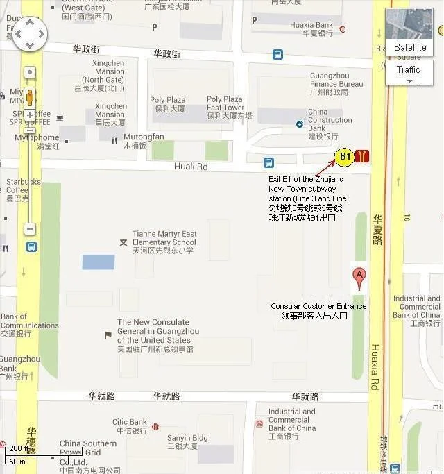 广州南站去美国领事馆如何坐地铁（美国广州领事馆地铁）2