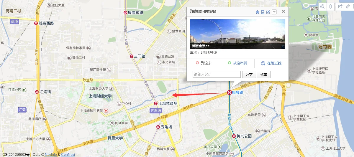 从上海火车站坐地铁怎么去翔殷路（上海地铁翔殷路出口）