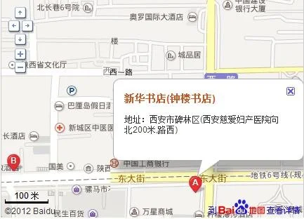 高铁北站到西安钟楼北大街坐地铁怎么走(从北大街地铁站怎么去钟楼)2