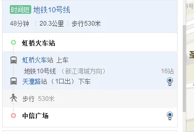 上海虹桥火车站有哪几号地铁（上海虹桥地铁到中信广场）